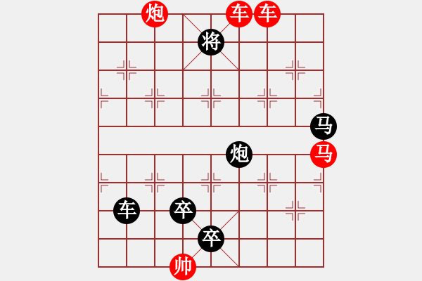 象棋棋譜圖片：金槍鐵騎（崔太權(quán)擬局） - 步數(shù)：20 