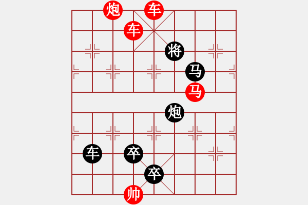 象棋棋譜圖片：金槍鐵騎（崔太權(quán)擬局） - 步數(shù)：30 