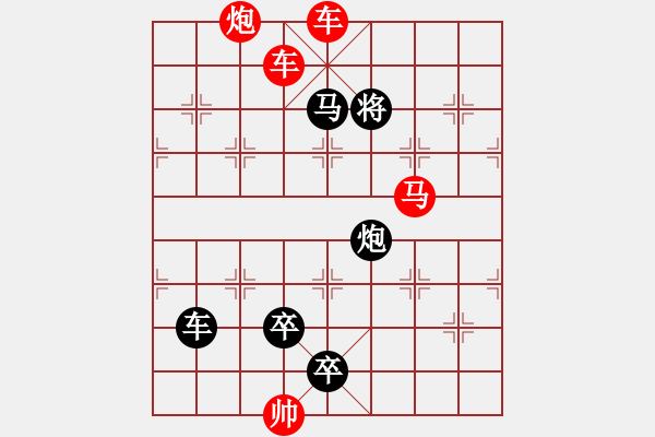 象棋棋譜圖片：金槍鐵騎（崔太權(quán)擬局） - 步數(shù)：37 