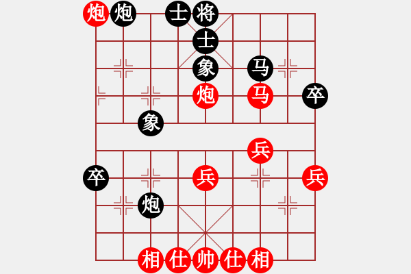 象棋棋谱图片：江苏省 刘子健 胜 四川·成都瀛嘉 李少庚 - 步数：40 