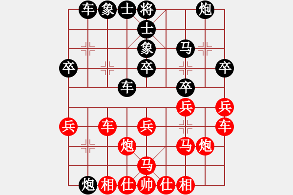 象棋棋譜圖片：江南 日月[黑] -VS- 蓮花棋士[紅] - 步數(shù)：30 