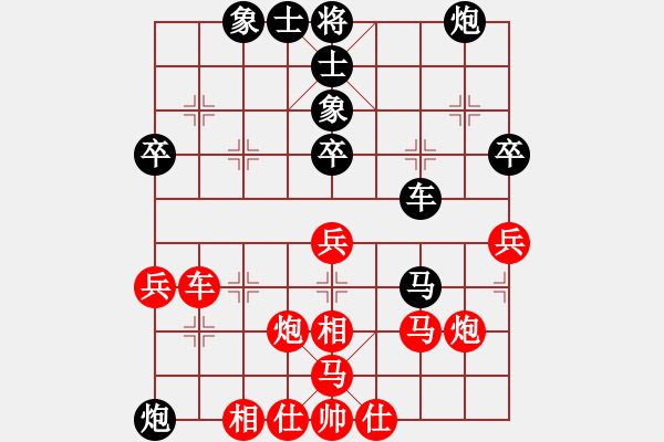 象棋棋譜圖片：江南 日月[黑] -VS- 蓮花棋士[紅] - 步數(shù)：40 