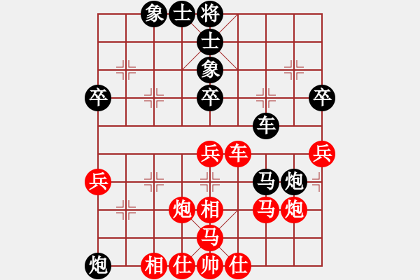 象棋棋譜圖片：江南 日月[黑] -VS- 蓮花棋士[紅] - 步數(shù)：43 