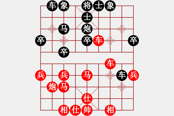 象棋棋譜圖片：過江龍來(4段)-負-核爆炸(6段) - 步數：30 