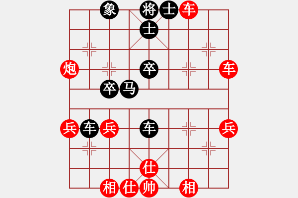 象棋棋譜圖片：過江龍來(4段)-負-核爆炸(6段) - 步數：40 