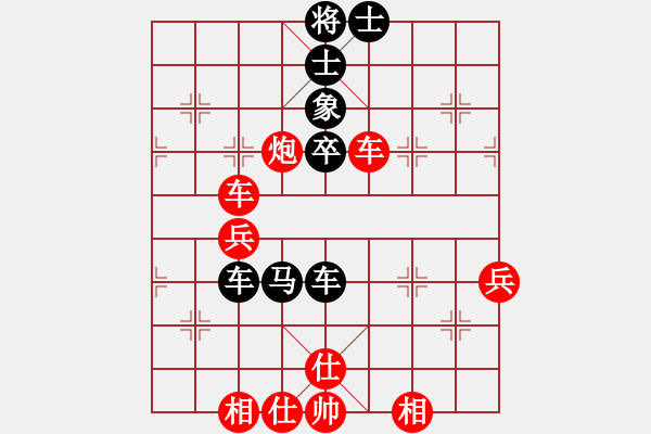 象棋棋譜圖片：過江龍來(4段)-負-核爆炸(6段) - 步數：50 