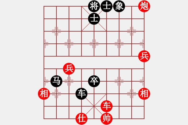 象棋棋譜圖片：過江龍來(4段)-負-核爆炸(6段) - 步數：80 