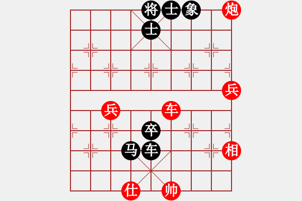 象棋棋譜圖片：過江龍來(4段)-負-核爆炸(6段) - 步數：90 