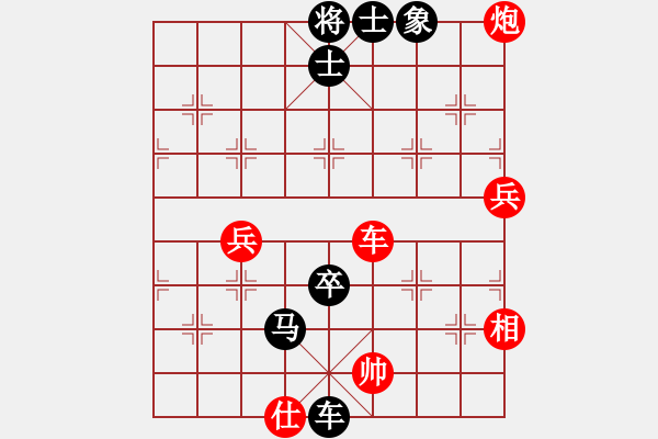 象棋棋譜圖片：過江龍來(4段)-負-核爆炸(6段) - 步數：92 