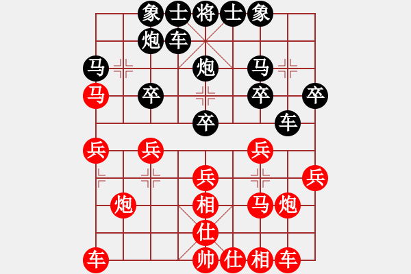 象棋棋譜圖片：樂清象棋協(xié)會三國擂臺，擂主吳國先鋒萬勇執(zhí)紅VS魏國先鋒陳榮輝 - 步數(shù)：20 