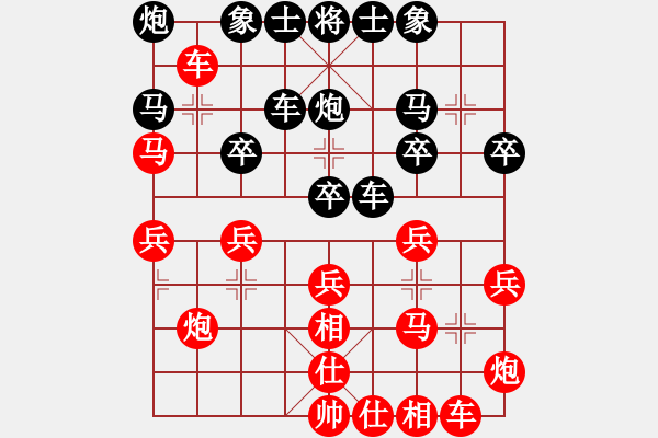 象棋棋譜圖片：樂清象棋協(xié)會三國擂臺，擂主吳國先鋒萬勇執(zhí)紅VS魏國先鋒陳榮輝 - 步數(shù)：30 