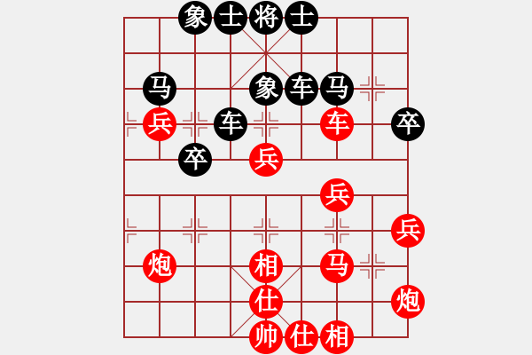 象棋棋譜圖片：樂清象棋協(xié)會三國擂臺，擂主吳國先鋒萬勇執(zhí)紅VS魏國先鋒陳榮輝 - 步數(shù)：50 