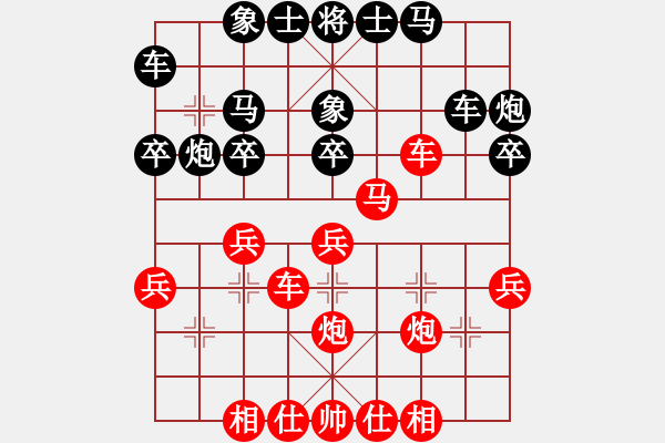 象棋棋譜圖片：東莞吳先和陳 - 步數(shù)：30 