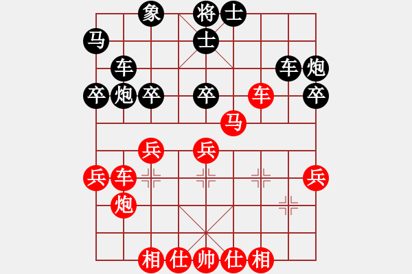 象棋棋譜圖片：東莞吳先和陳 - 步數(shù)：40 