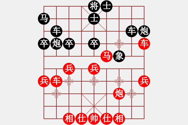 象棋棋譜圖片：東莞吳先和陳 - 步數(shù)：44 