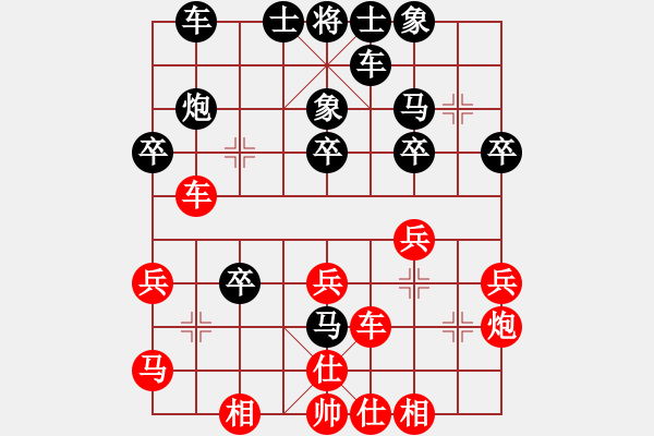 象棋棋譜圖片：浙江二臺(日帥)-負(fù)-小兵過河當(dāng)(5段) - 步數(shù)：30 