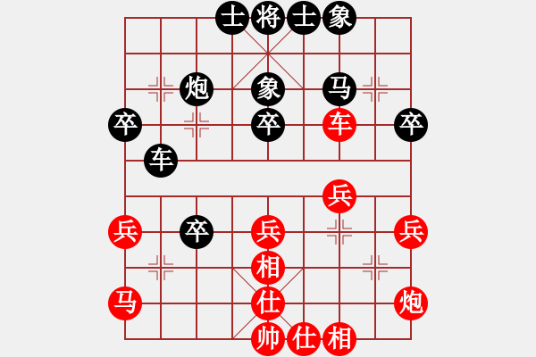 象棋棋譜圖片：浙江二臺(日帥)-負(fù)-小兵過河當(dāng)(5段) - 步數(shù)：40 