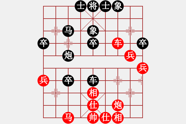 象棋棋譜圖片：浙江二臺(日帥)-負(fù)-小兵過河當(dāng)(5段) - 步數(shù)：50 