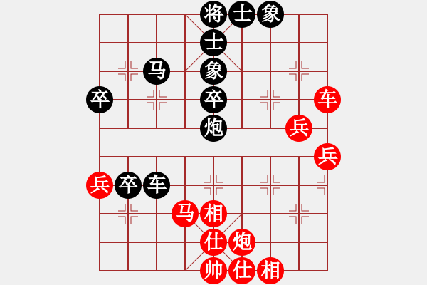 象棋棋譜圖片：浙江二臺(日帥)-負(fù)-小兵過河當(dāng)(5段) - 步數(shù)：60 