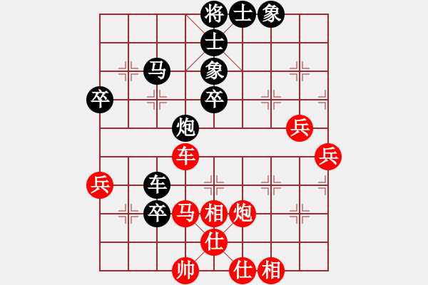 象棋棋譜圖片：浙江二臺(日帥)-負(fù)-小兵過河當(dāng)(5段) - 步數(shù)：70 