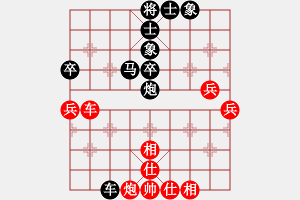 象棋棋譜圖片：浙江二臺(日帥)-負(fù)-小兵過河當(dāng)(5段) - 步數(shù)：80 