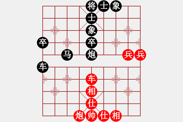 象棋棋譜圖片：浙江二臺(日帥)-負(fù)-小兵過河當(dāng)(5段) - 步數(shù)：88 