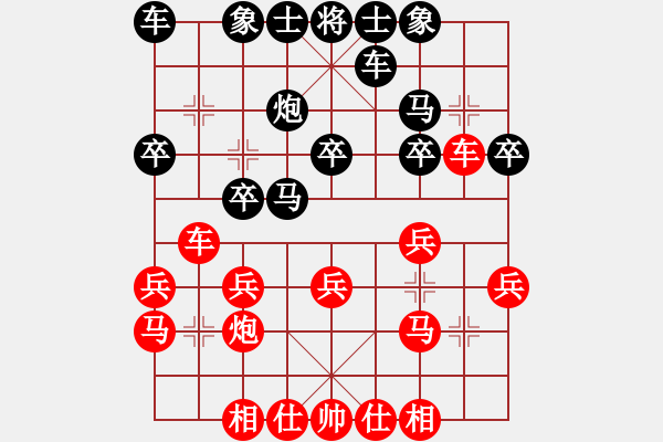 象棋棋譜圖片：過宮炮對(duì)黑3路卒右過宮炮（基本格式） - 步數(shù)：20 