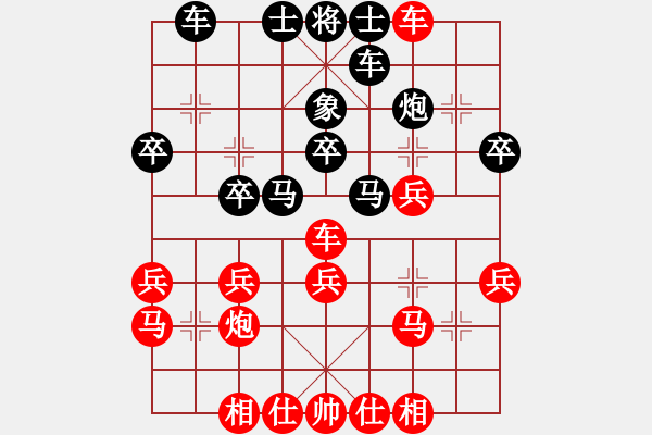 象棋棋譜圖片：過宮炮對(duì)黑3路卒右過宮炮（基本格式） - 步數(shù)：30 