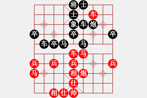 象棋棋譜圖片：過宮炮對(duì)黑3路卒右過宮炮（基本格式） - 步數(shù)：40 