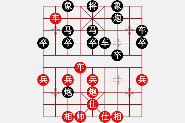 象棋棋譜圖片：茹一淳 先負(fù) 王少生 - 步數(shù)：40 