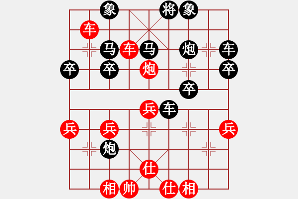 象棋棋譜圖片：茹一淳 先負(fù) 王少生 - 步數(shù)：46 