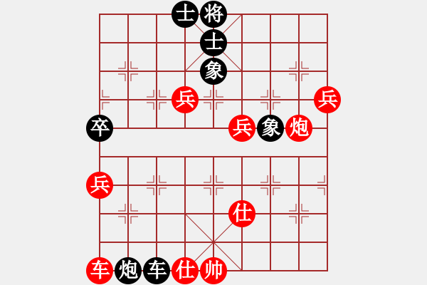 象棋棋譜圖片：lumingege(5段)-勝-貓貓咪咪(9段) - 步數(shù)：100 