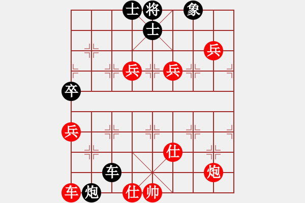 象棋棋譜圖片：lumingege(5段)-勝-貓貓咪咪(9段) - 步數(shù)：110 