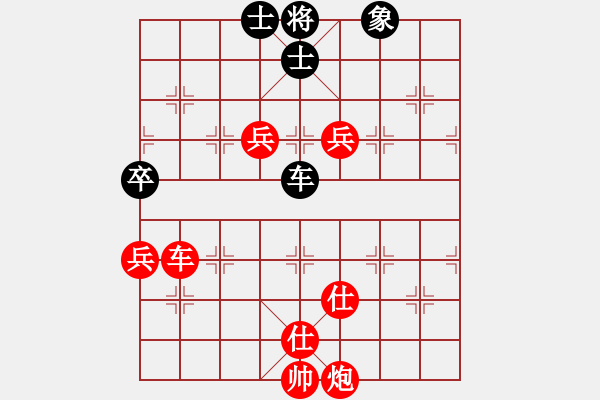 象棋棋譜圖片：lumingege(5段)-勝-貓貓咪咪(9段) - 步數(shù)：120 