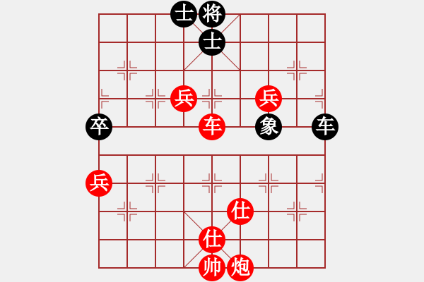 象棋棋譜圖片：lumingege(5段)-勝-貓貓咪咪(9段) - 步數(shù)：130 