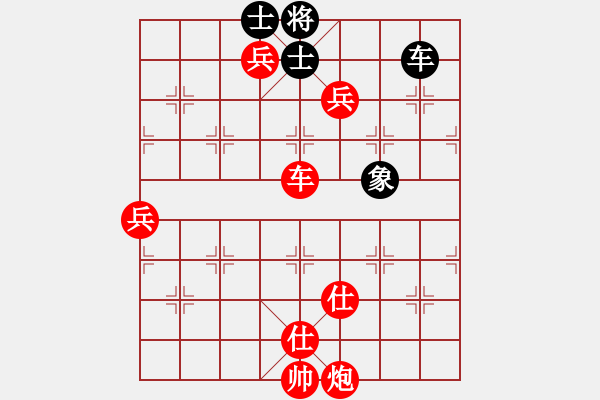 象棋棋譜圖片：lumingege(5段)-勝-貓貓咪咪(9段) - 步數(shù)：140 