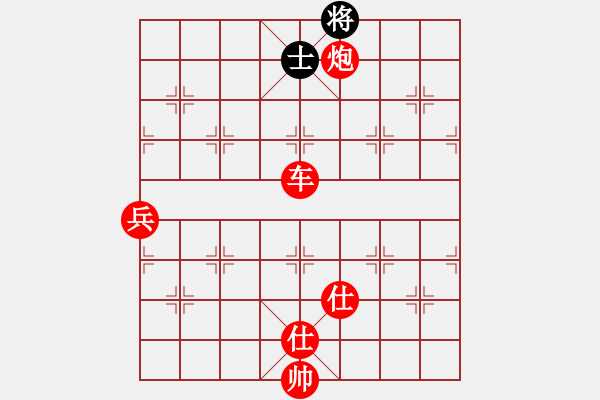 象棋棋譜圖片：lumingege(5段)-勝-貓貓咪咪(9段) - 步數(shù)：150 