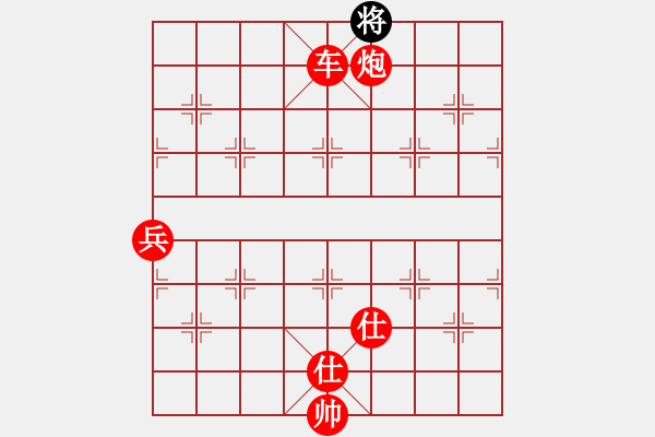 象棋棋譜圖片：lumingege(5段)-勝-貓貓咪咪(9段) - 步數(shù)：151 