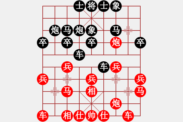 象棋棋譜圖片：lumingege(5段)-勝-貓貓咪咪(9段) - 步數(shù)：20 