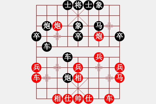 象棋棋譜圖片：lumingege(5段)-勝-貓貓咪咪(9段) - 步數(shù)：30 