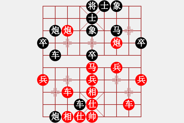 象棋棋譜圖片：lumingege(5段)-勝-貓貓咪咪(9段) - 步數(shù)：40 