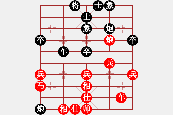 象棋棋譜圖片：lumingege(5段)-勝-貓貓咪咪(9段) - 步數(shù)：50 