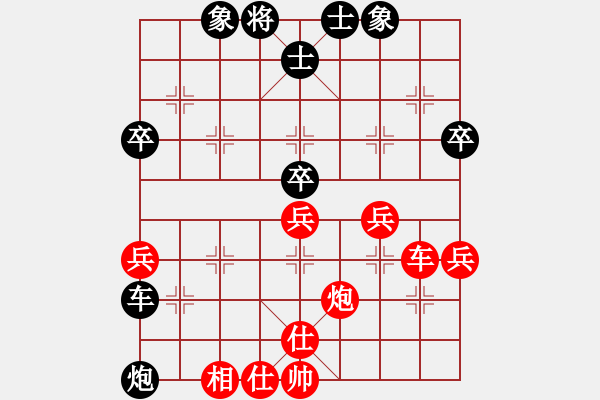 象棋棋譜圖片：lumingege(5段)-勝-貓貓咪咪(9段) - 步數(shù)：60 