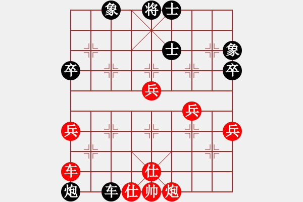 象棋棋譜圖片：lumingege(5段)-勝-貓貓咪咪(9段) - 步數(shù)：70 