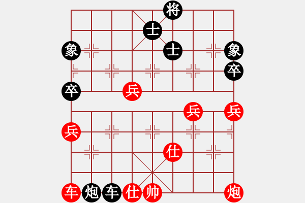 象棋棋譜圖片：lumingege(5段)-勝-貓貓咪咪(9段) - 步數(shù)：80 