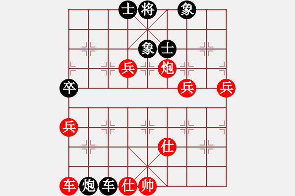 象棋棋譜圖片：lumingege(5段)-勝-貓貓咪咪(9段) - 步數(shù)：90 