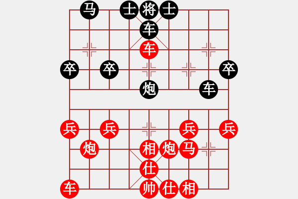 象棋棋譜圖片：棋局-11k344p2 - 步數(shù)：0 