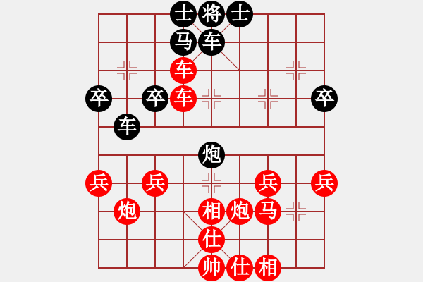 象棋棋譜圖片：棋局-11k344p2 - 步數(shù)：10 