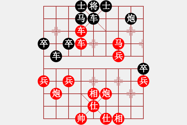 象棋棋譜圖片：棋局-11k344p2 - 步數(shù)：20 