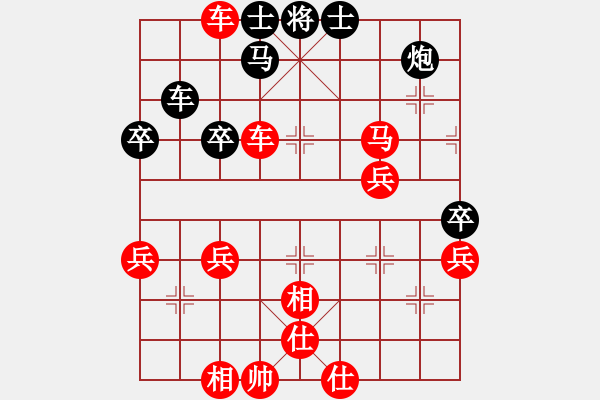 象棋棋譜圖片：棋局-11k344p2 - 步數(shù)：30 